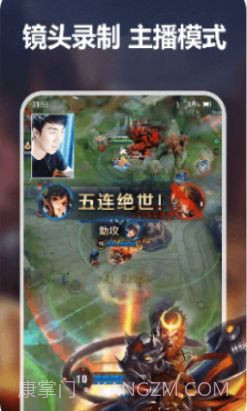 录屏幕录制宝截图2 录屏幕录制宝截图2