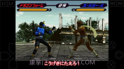 假面骑士空我截图1