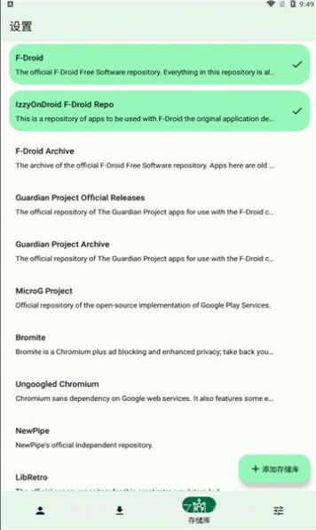 Neo Store截图3 Neo Store截图3