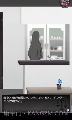 前女友和现女友汉化版手游截图3