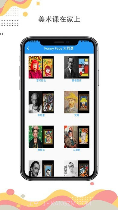 阿波罗兔截图3 阿波罗兔截图3