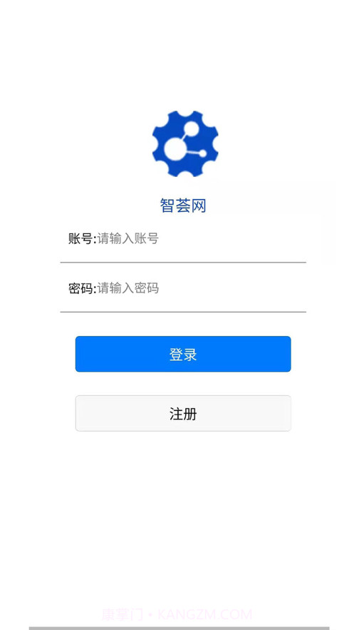 智荟网截图4 智荟网截图4