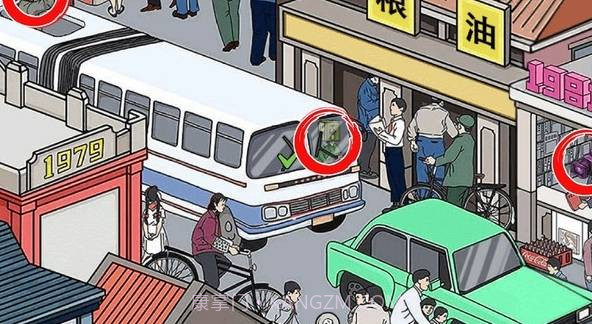 全民找不合理截图3