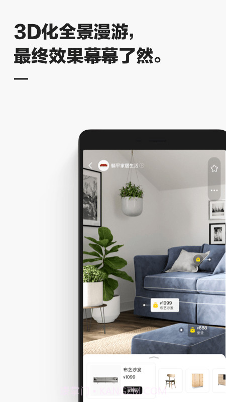 躺平家截图4 躺平家截图4