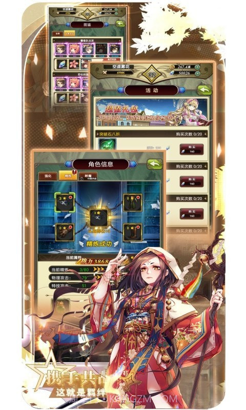 魔方时空截图2 魔方时空截图2