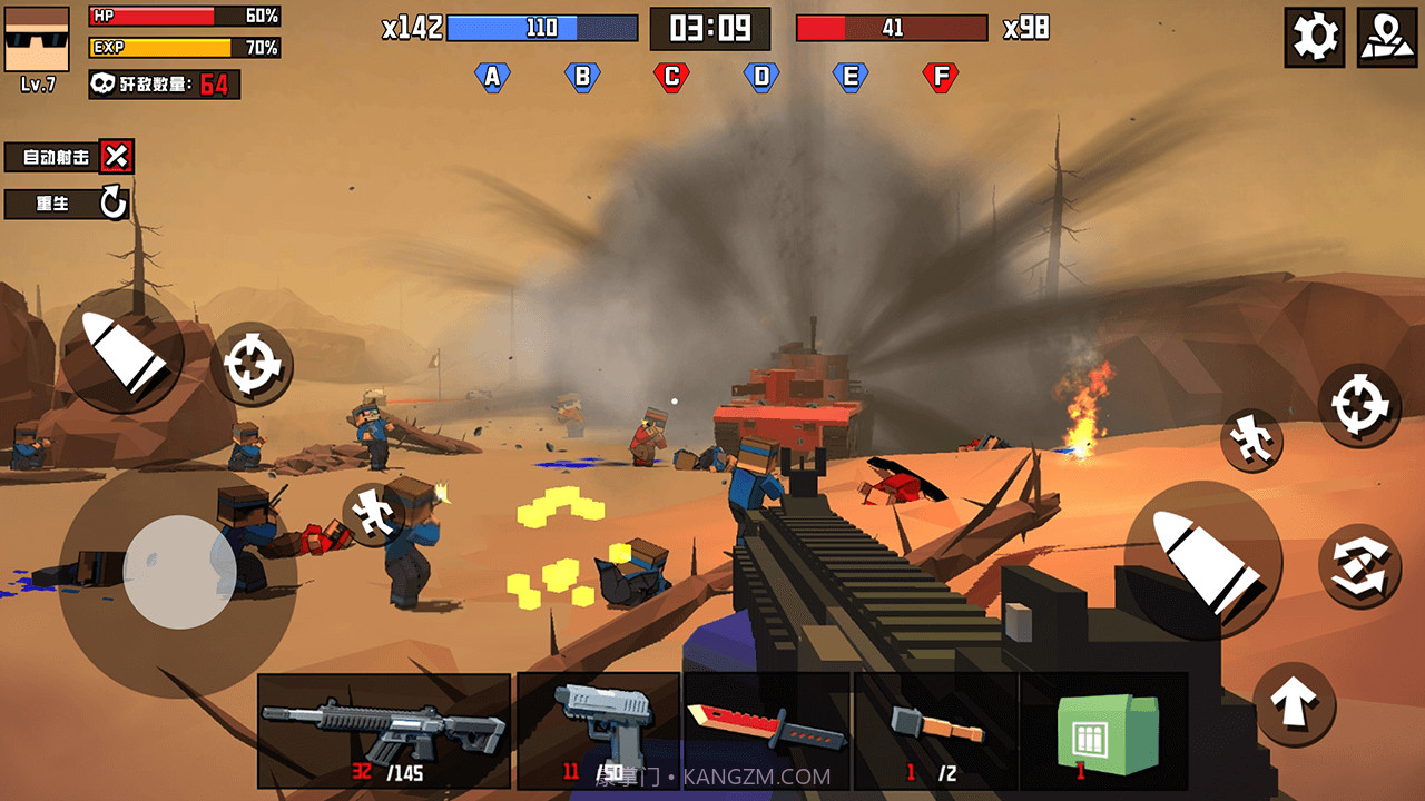 战地精英枪战王者截图4 战地精英枪战王者截图4