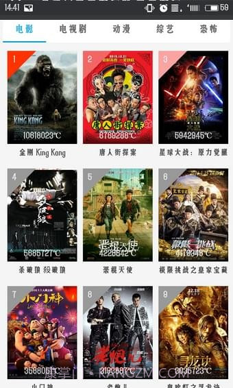 iBiza截图4 iBiza截图4