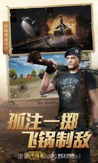 小幅画质大师截图3 小幅画质大师截图3