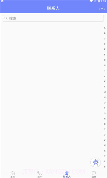 星通热点截图3 星通热点截图3