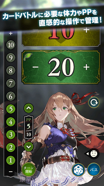 影之诗助手截图3