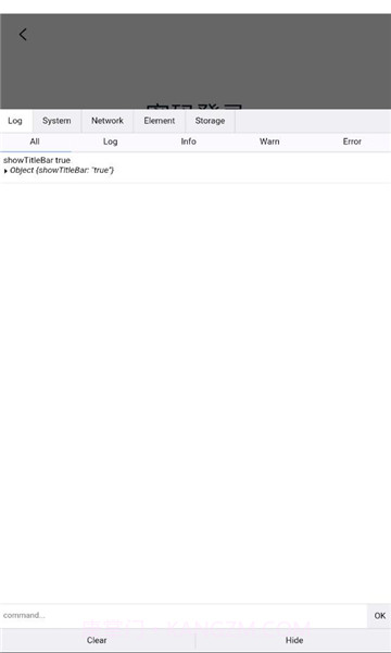 企学派截图1 企学派截图1