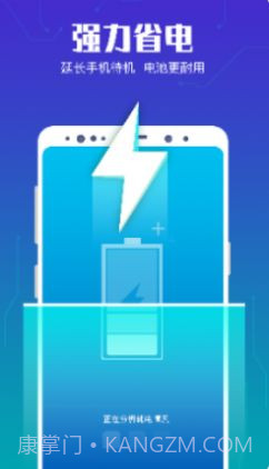 清理垃圾管家截图4 清理垃圾管家截图4