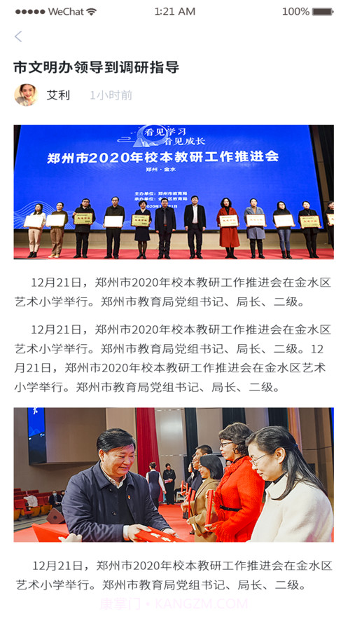 三结合截图5 三结合截图5