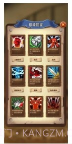 选技生存大乱斗截图2