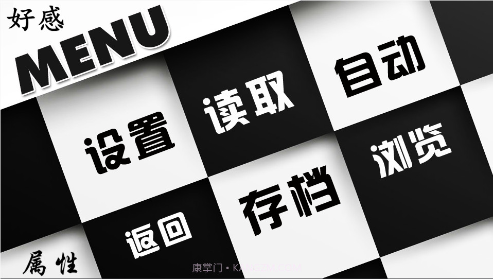 盗墓笔记命运线截图3 盗墓笔记命运线截图3