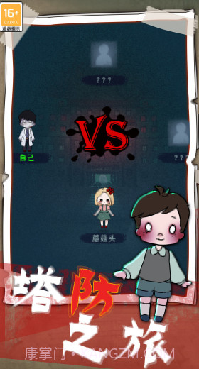 梦境生存截图1 梦境生存截图1