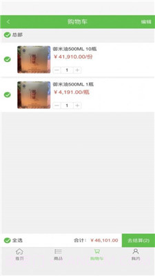 御米油截图1 御米油截图1