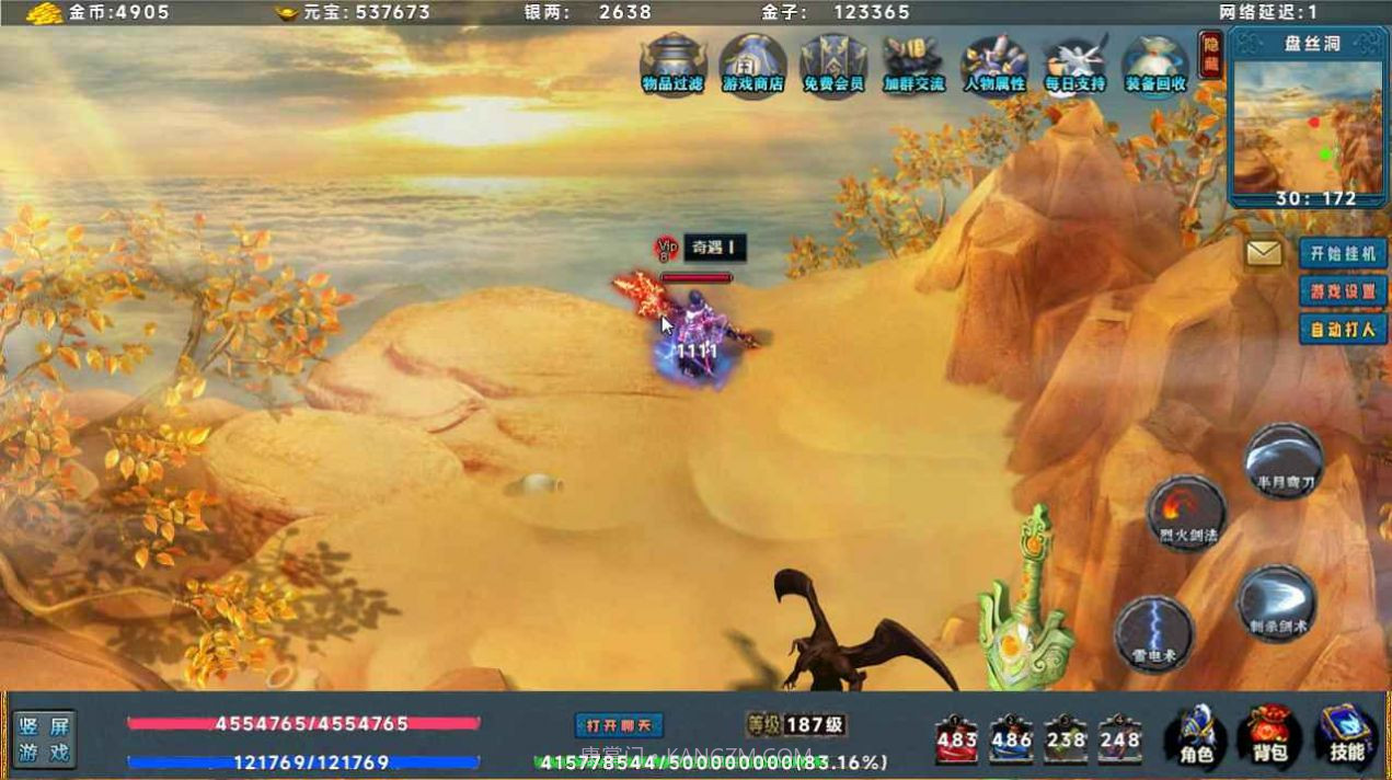 热血蛮王截图2 热血蛮王截图2