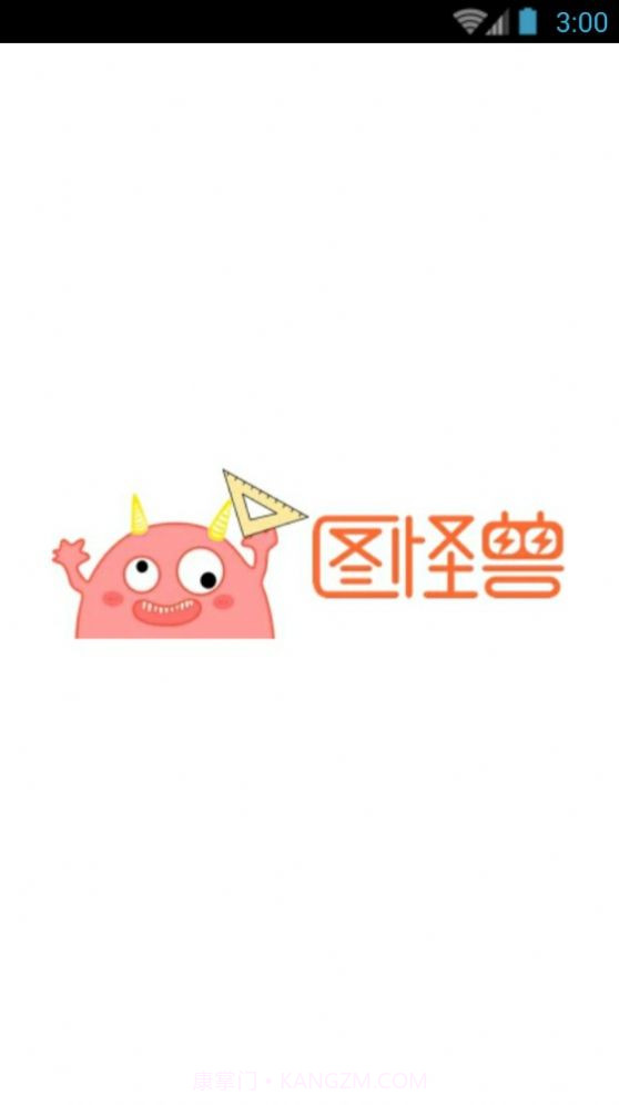 图怪兽logo设计截图2 图怪兽logo设计截图2