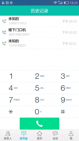 居生活app截图4 居生活app截图4