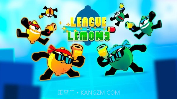 柠檬联盟截图1 柠檬联盟截图1