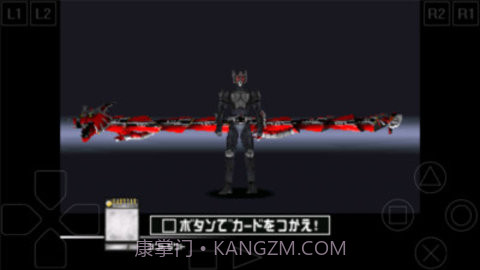 假面骑士龙牙卡盒模拟器截图2