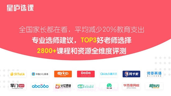 星庐选课(网课评测)截图3