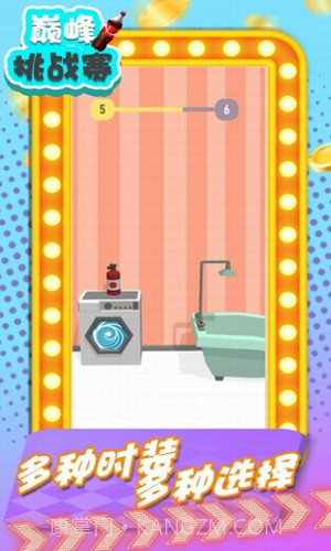 巅峰挑战赛截图2