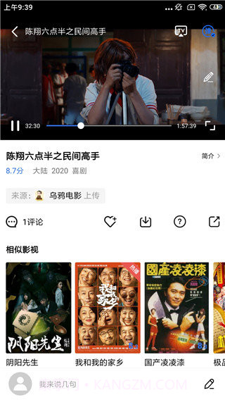 大海影视2024最新免费版截图2 大海影视2024最新免费版截图2