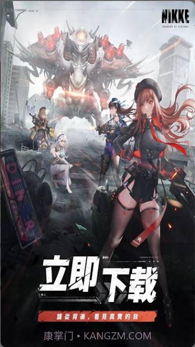 NIKKE胜利女神手游正式版国际服截图3 NIKKE胜利女神手游正式版国际服截图3