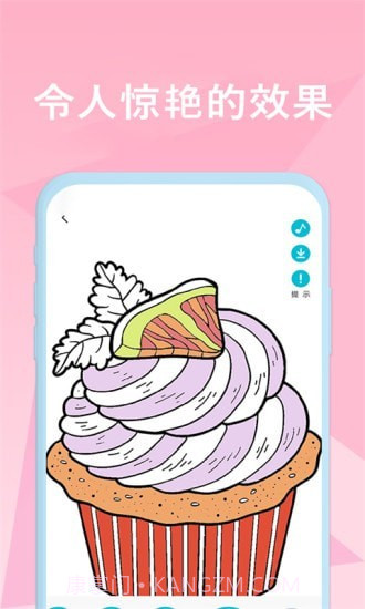 填色美少女绘本截图2 填色美少女绘本截图2