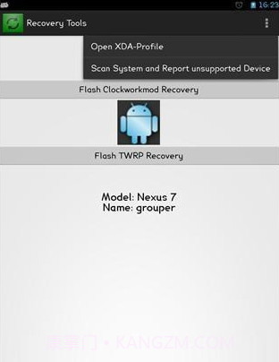 恢复工具截图2 恢复工具截图2