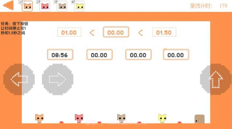 piocpark废朋友猫截图1