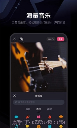必剪手机版截图2