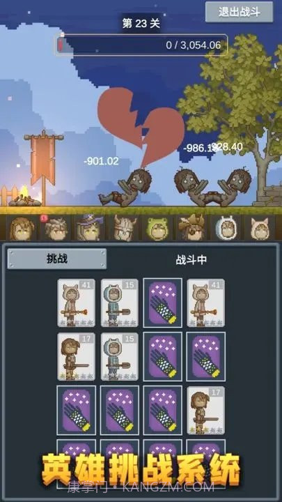 听说这里有怪兽免广告版截图5 听说这里有怪兽免广告版截图5