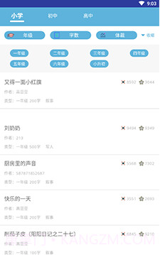 作业拍照搜题专家截图2