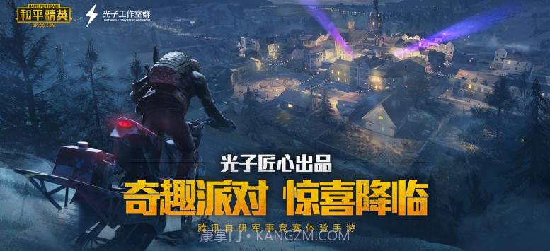 hpjy2cn免费领和平精英皮肤截图3 hpjy2cn免费领和平精英皮肤截图3