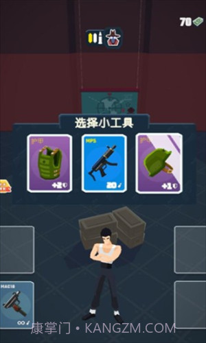 坏蛋你别跑截图2 坏蛋你别跑截图2