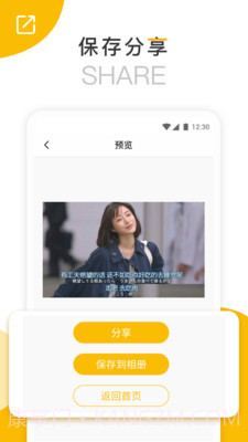 长图拼接器截图5