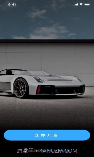 跑车租车截图1 跑车租车截图1