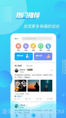 如邻截图1 如邻截图1
