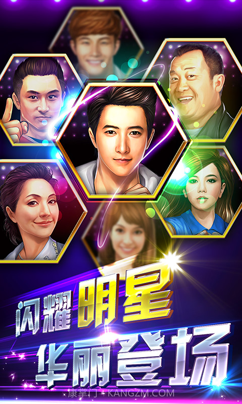 3D狂野飞车2-极速前进截图3