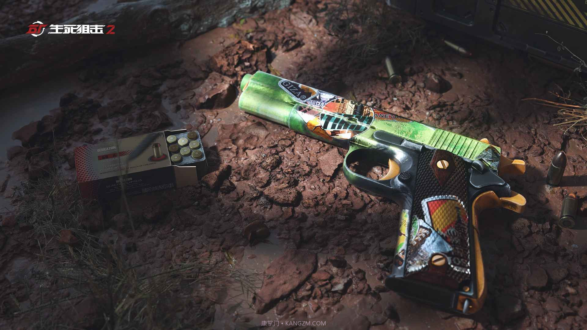 生死狙击2 v7.2.3截图1