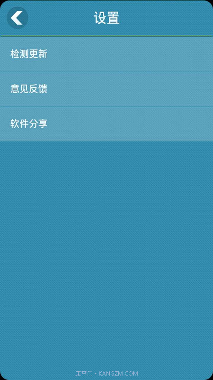 隐私文件截图3
