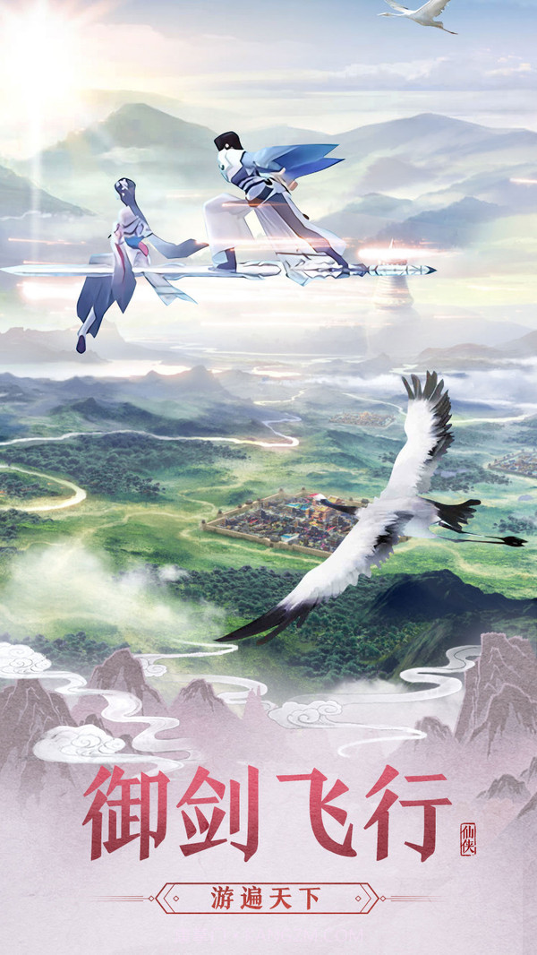 大话诛仙截图2 大话诛仙截图2