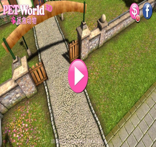 宠物世界3D我的动物救援截图1 宠物世界3D我的动物救援截图1