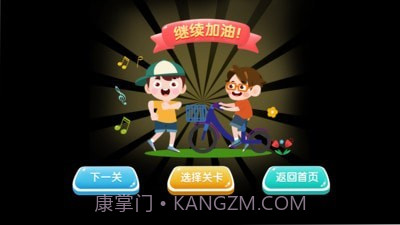 找重叠截图1 找重叠截图1