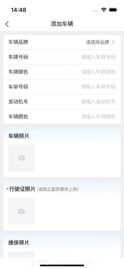 乐见出行截图1 乐见出行截图1