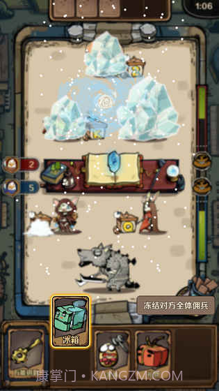 前方有妖游戏截图3