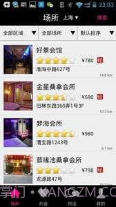 夜色截图1 夜色截图1